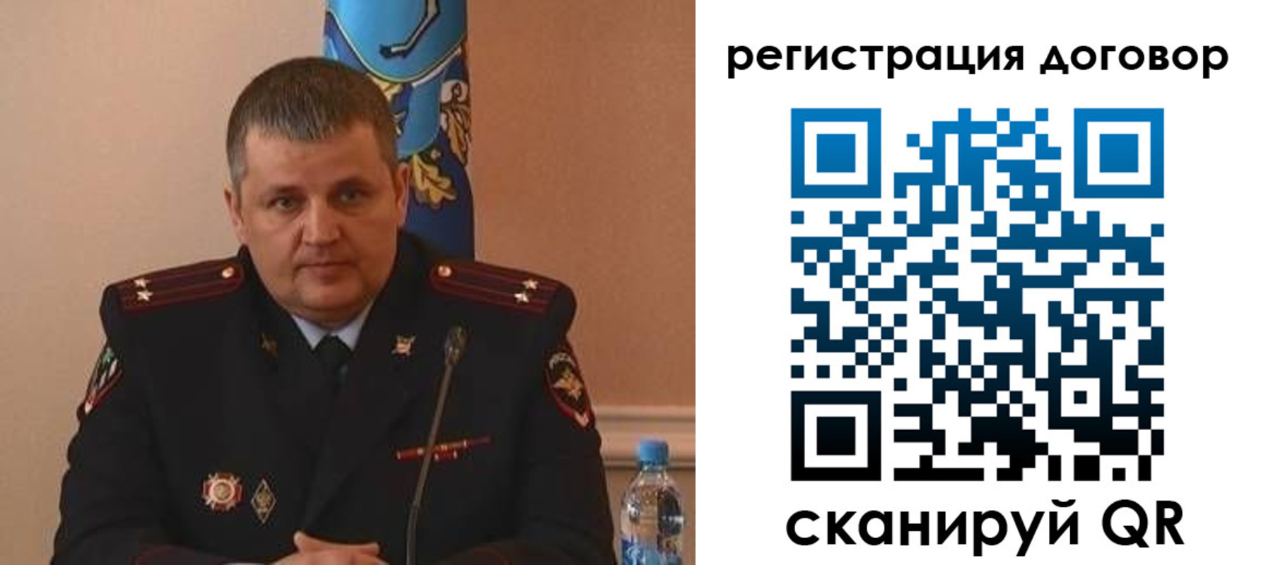 временная регистрация для школы в Талице