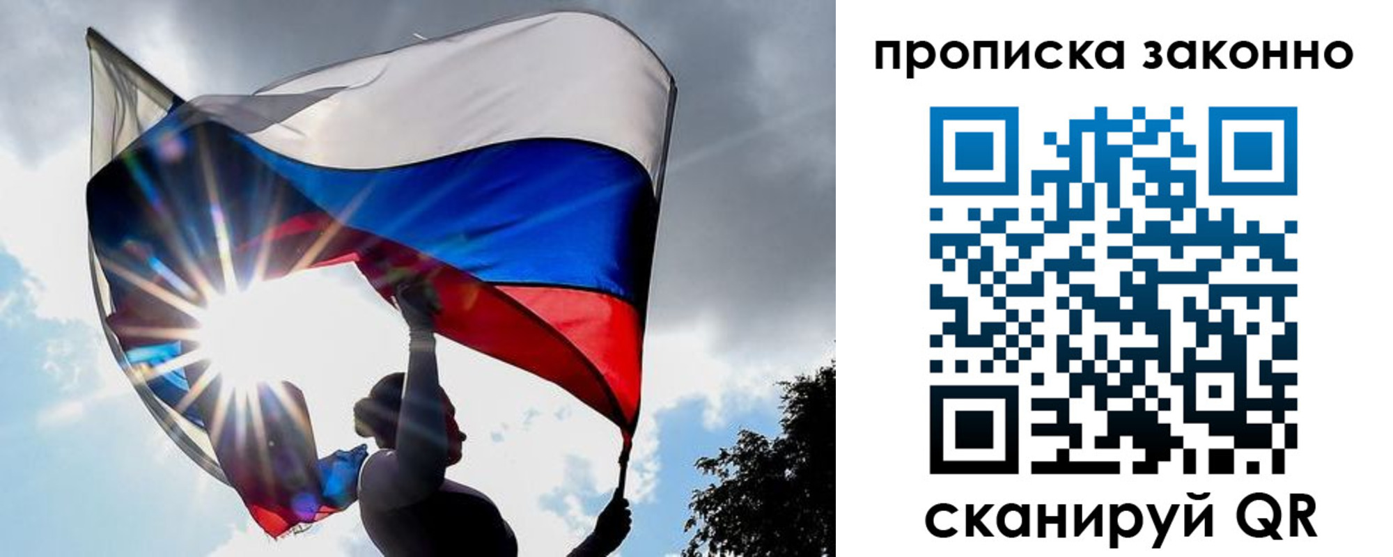 миграционный учет в Талице