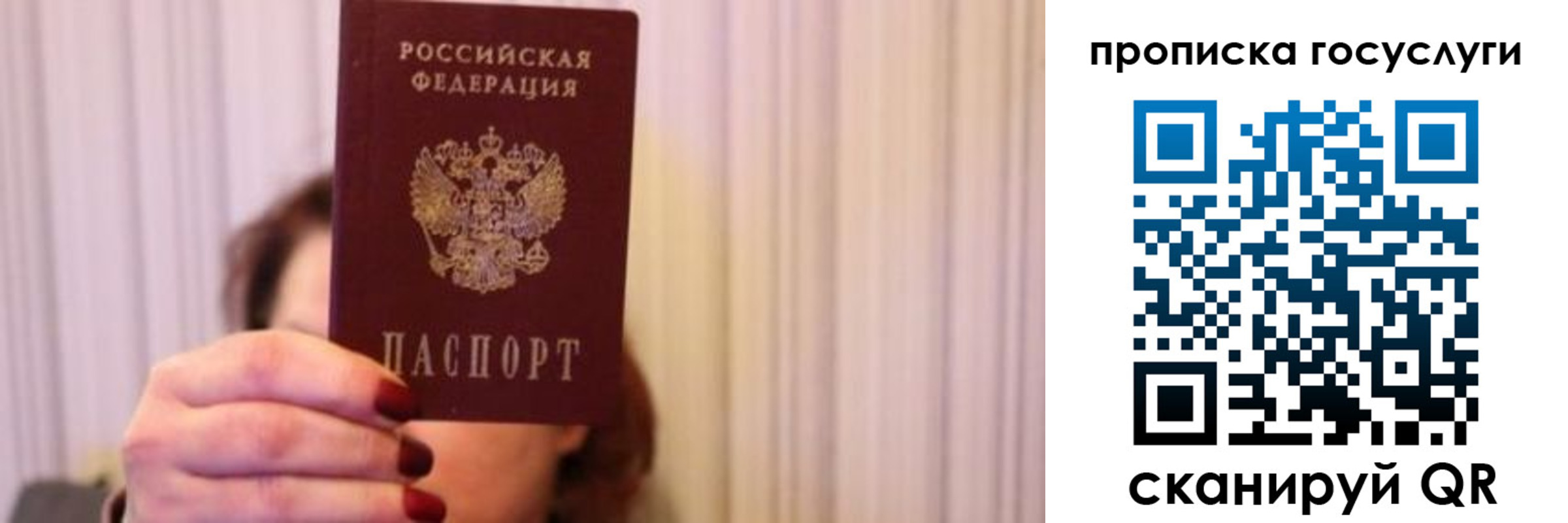 где прописаться в Талице