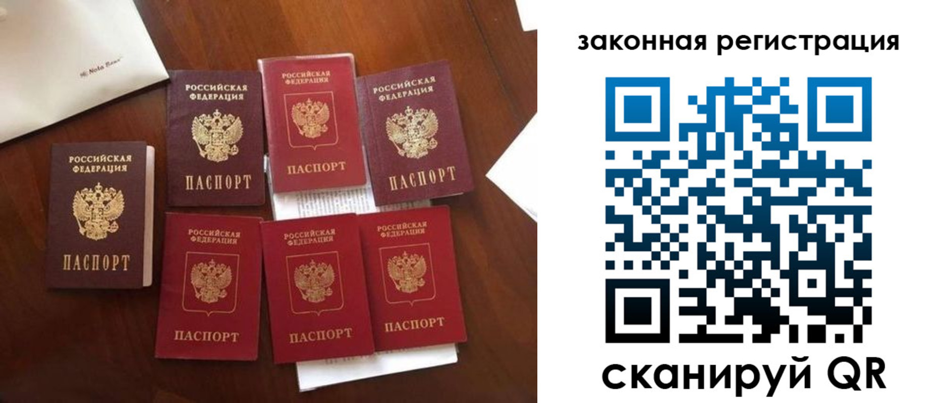 временная регистрация госуслуги в Талице